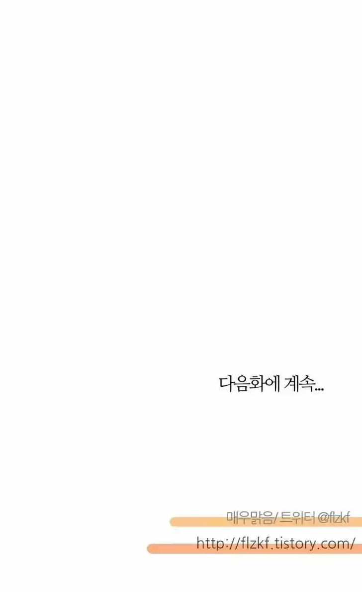 Miss Angel and Miss Devil 27