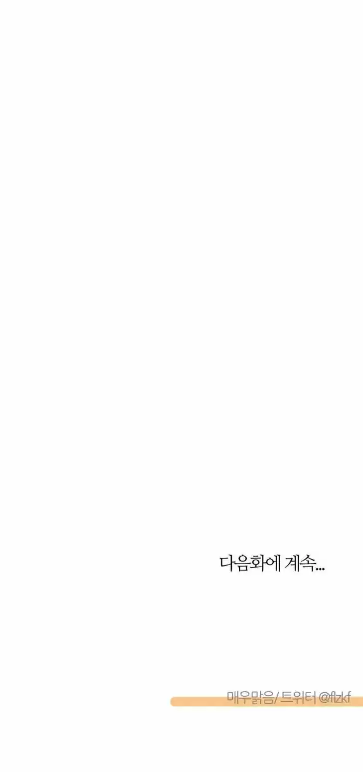 Miss Angel and Miss Devil 3