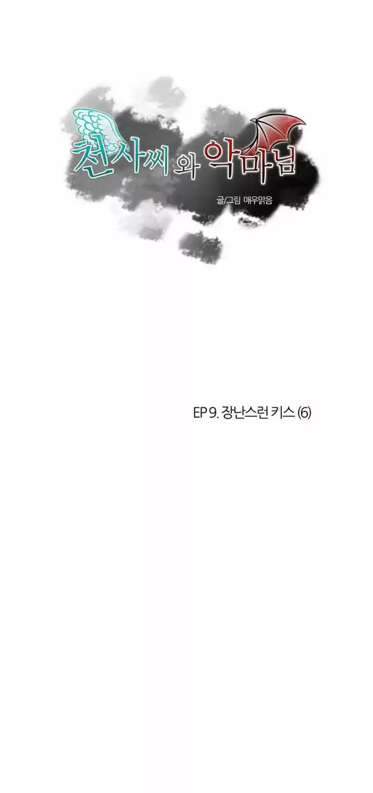 Miss Angel and Miss Devil 32