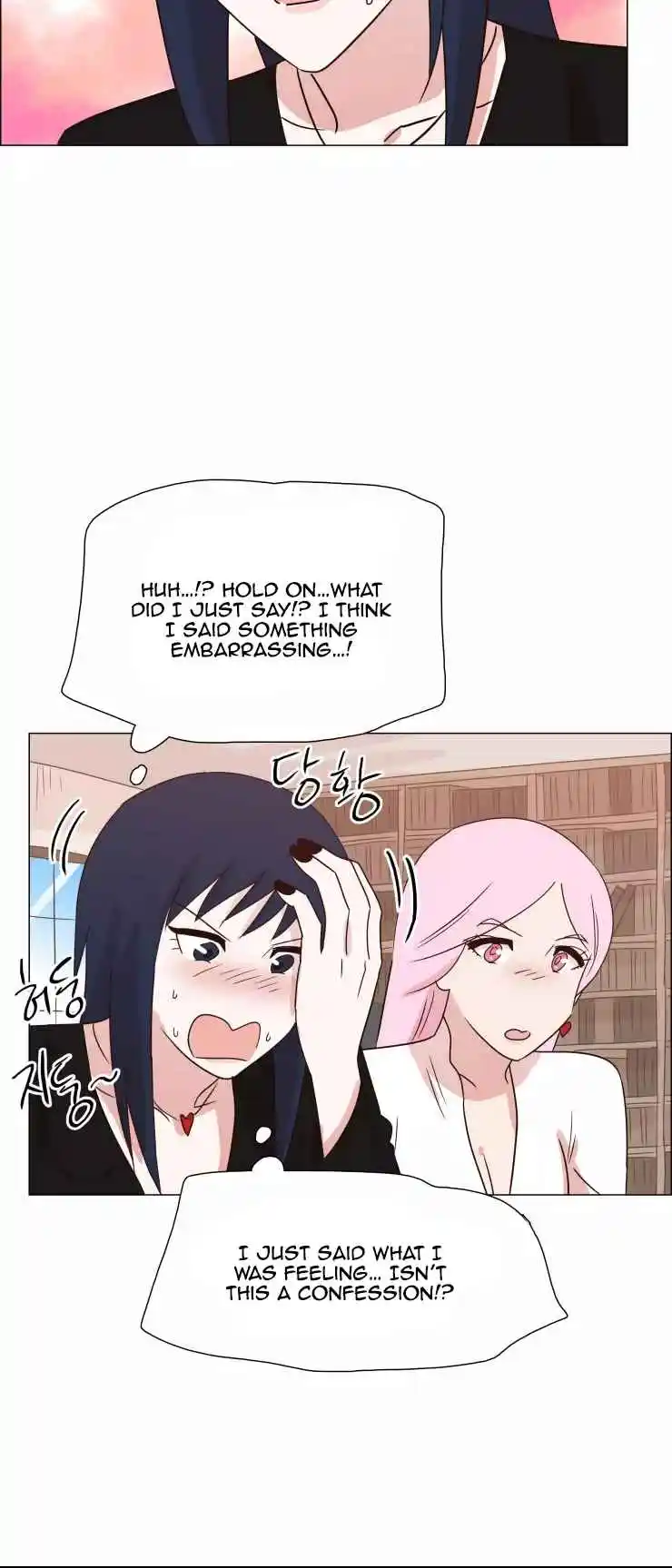 Miss Angel and Miss Devil 331