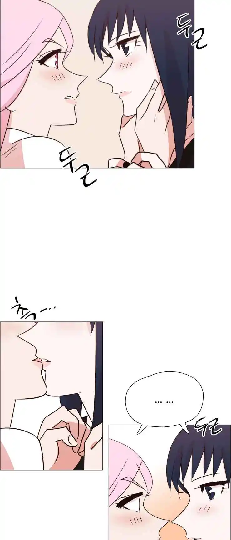 Miss Angel and Miss Devil 332