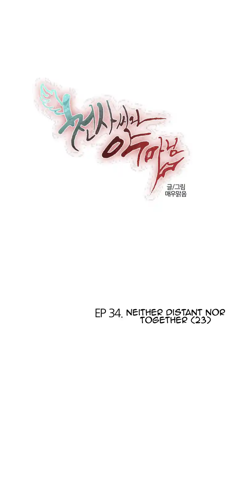 Miss Angel and Miss Devil 335