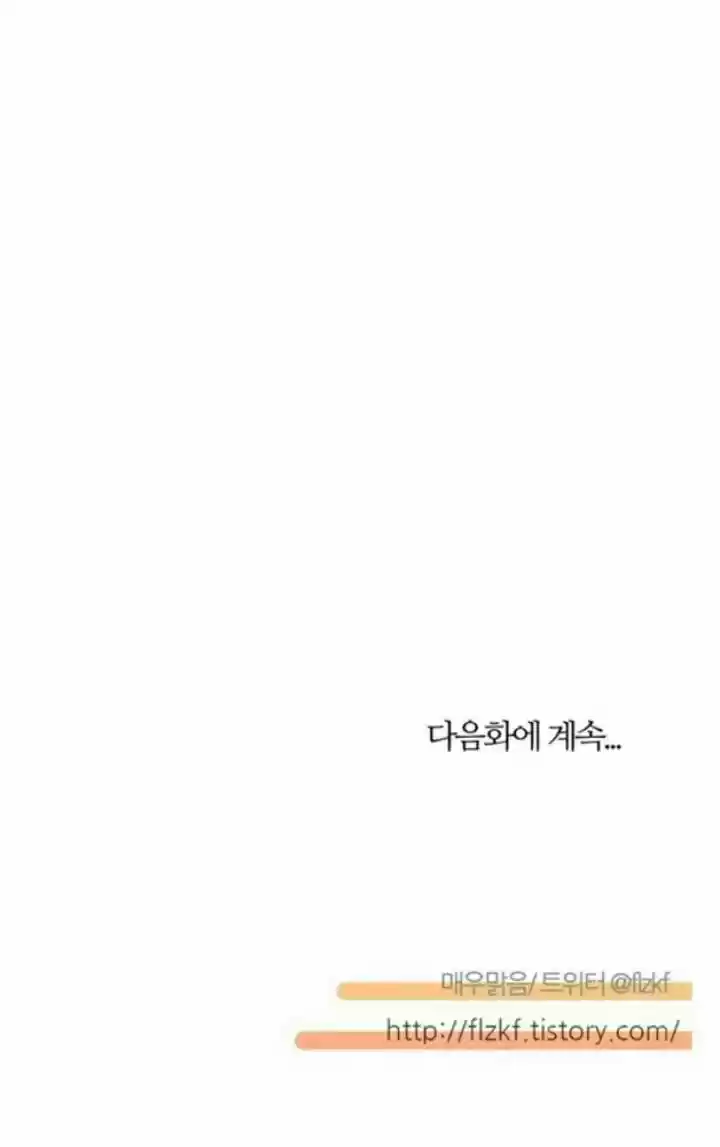 Miss Angel and Miss Devil 34