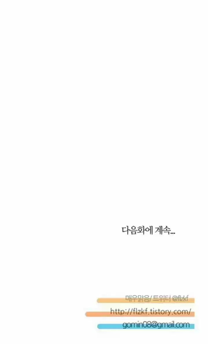 Miss Angel and Miss Devil 40