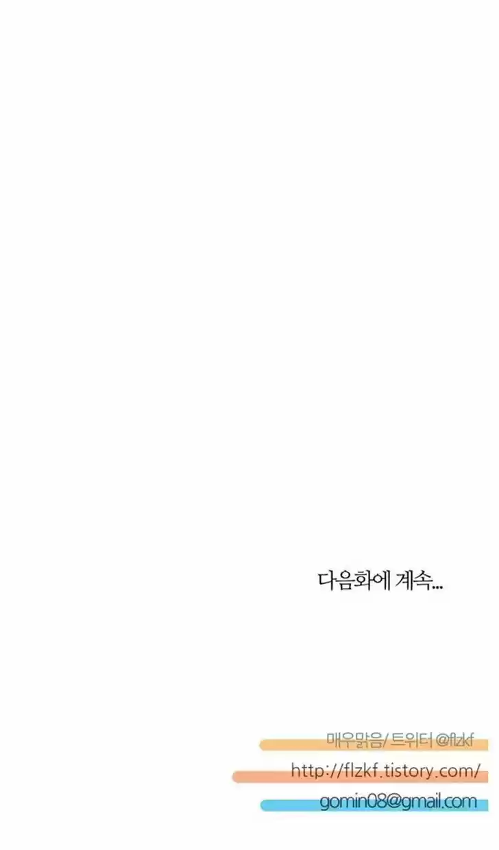 Miss Angel and Miss Devil 42