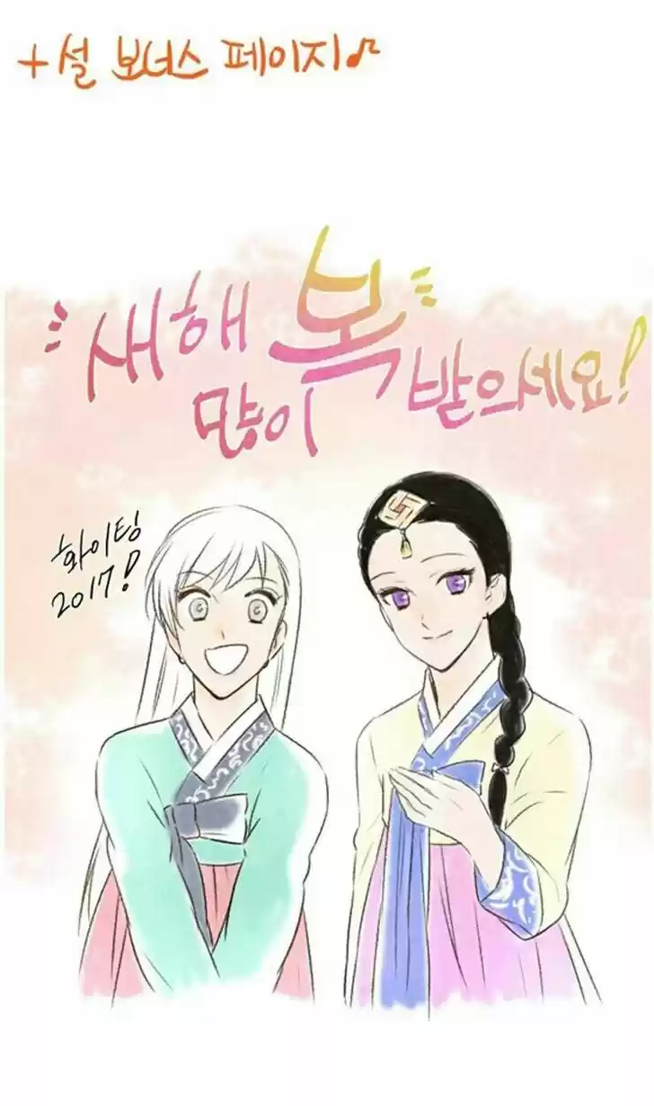 Miss Angel and Miss Devil 42