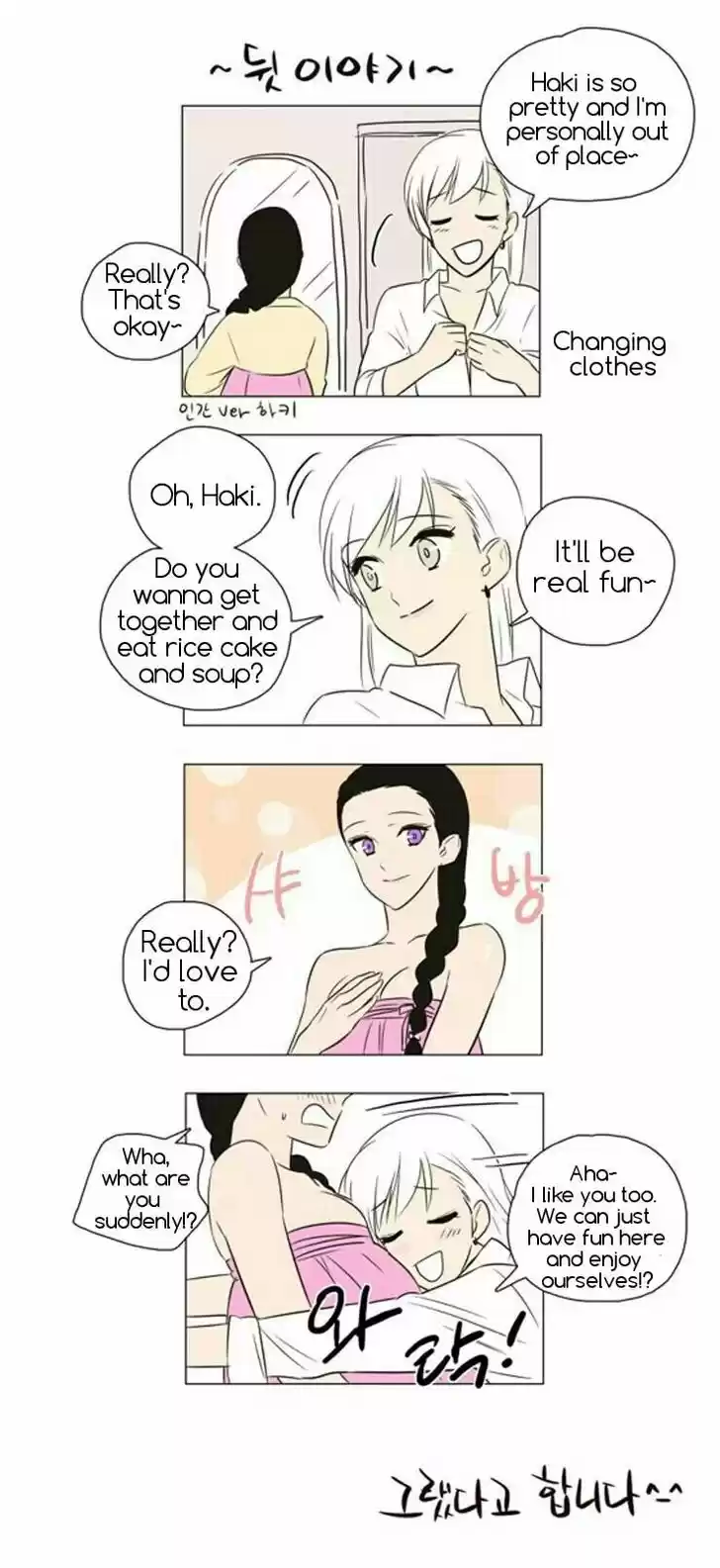 Miss Angel and Miss Devil 42