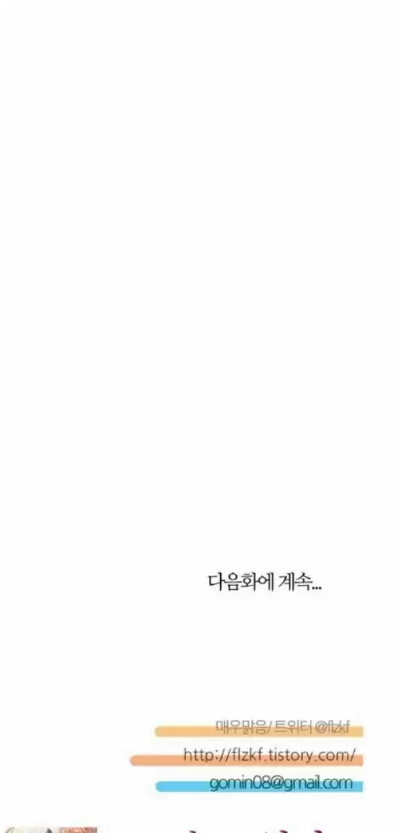 Miss Angel and Miss Devil 44