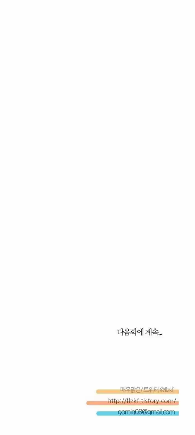 Miss Angel and Miss Devil 45