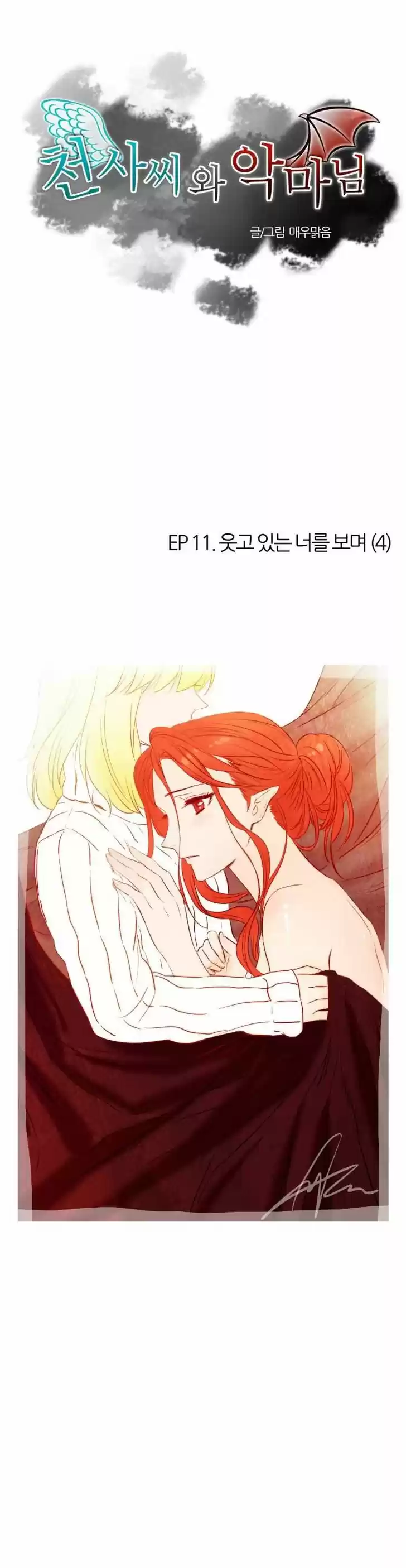 Miss Angel and Miss Devil 48