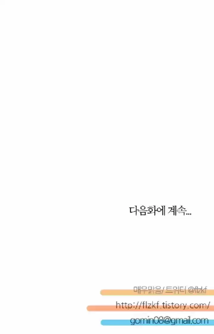 Miss Angel and Miss Devil 49