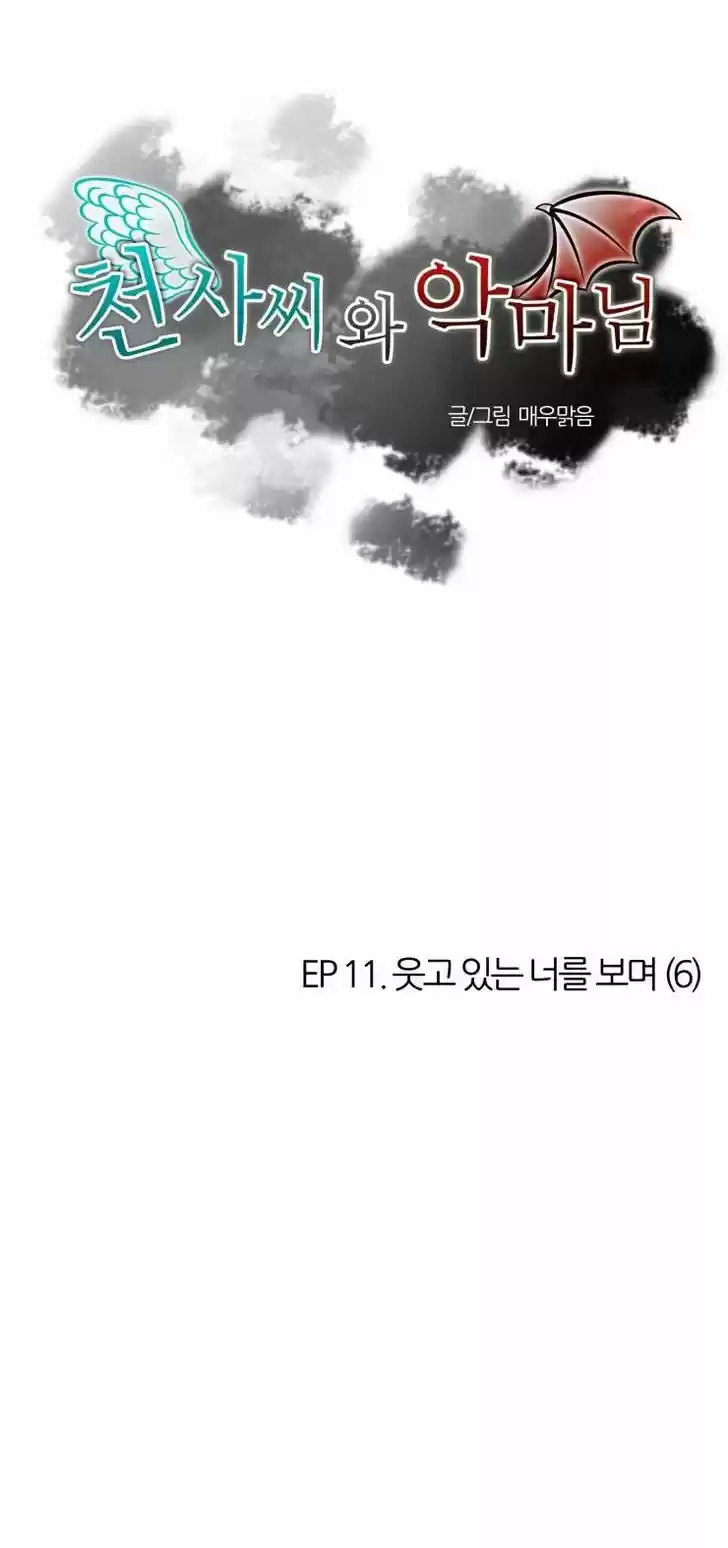 Miss Angel and Miss Devil 50