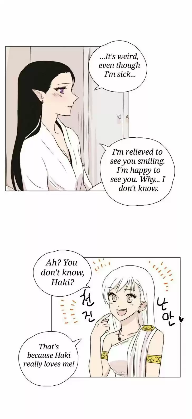 Miss Angel and Miss Devil 52