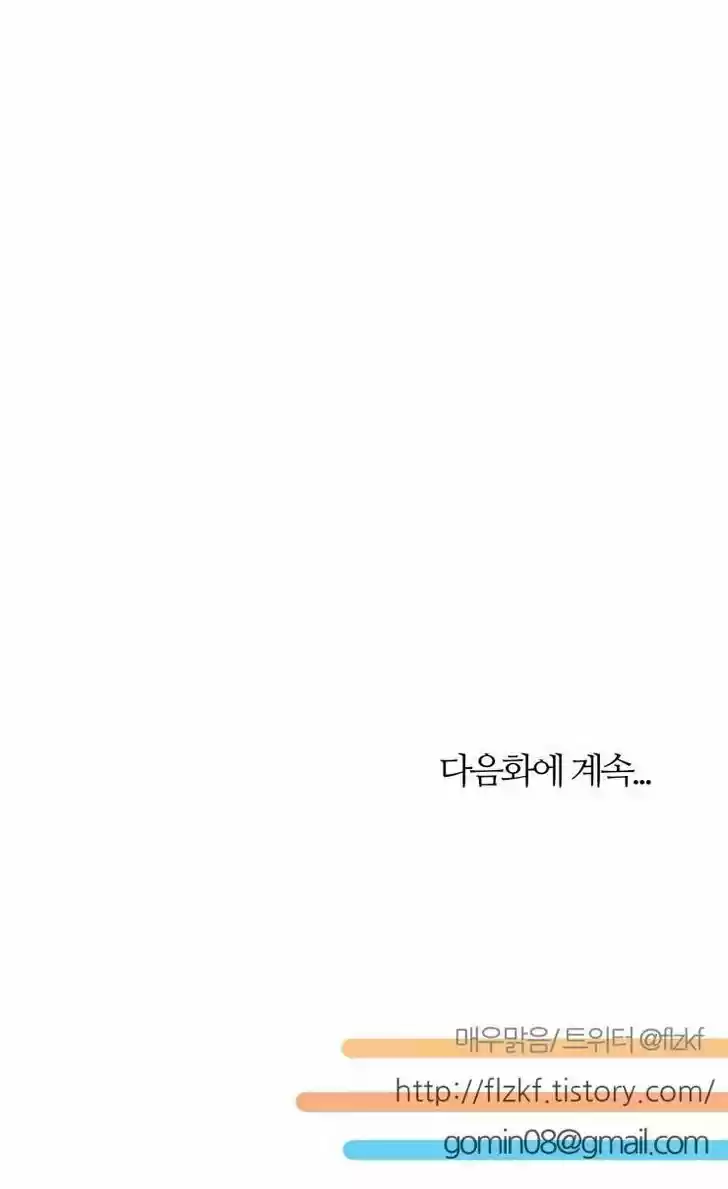 Miss Angel and Miss Devil 52