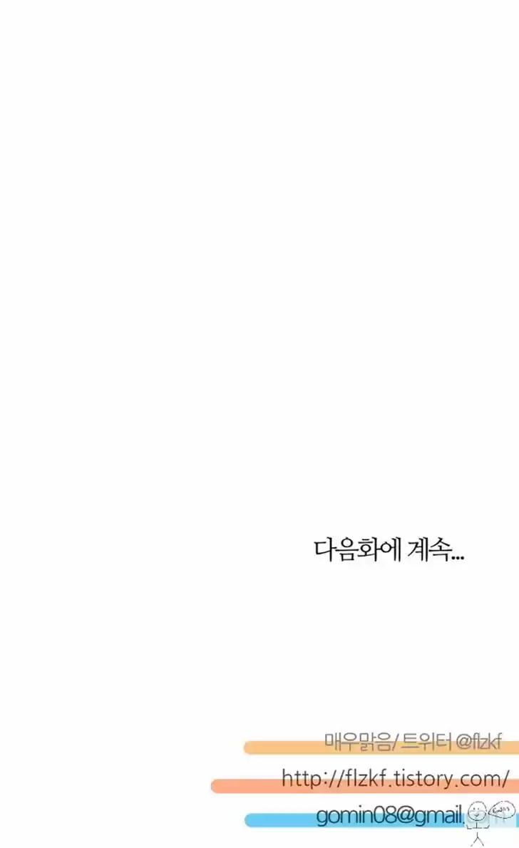 Miss Angel and Miss Devil 58