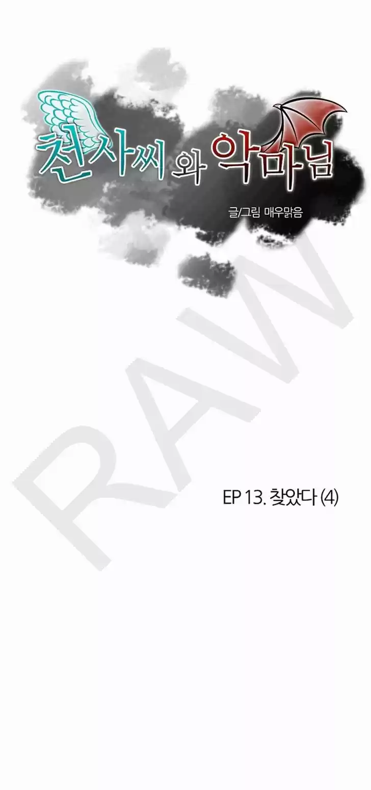 Miss Angel and Miss Devil 59