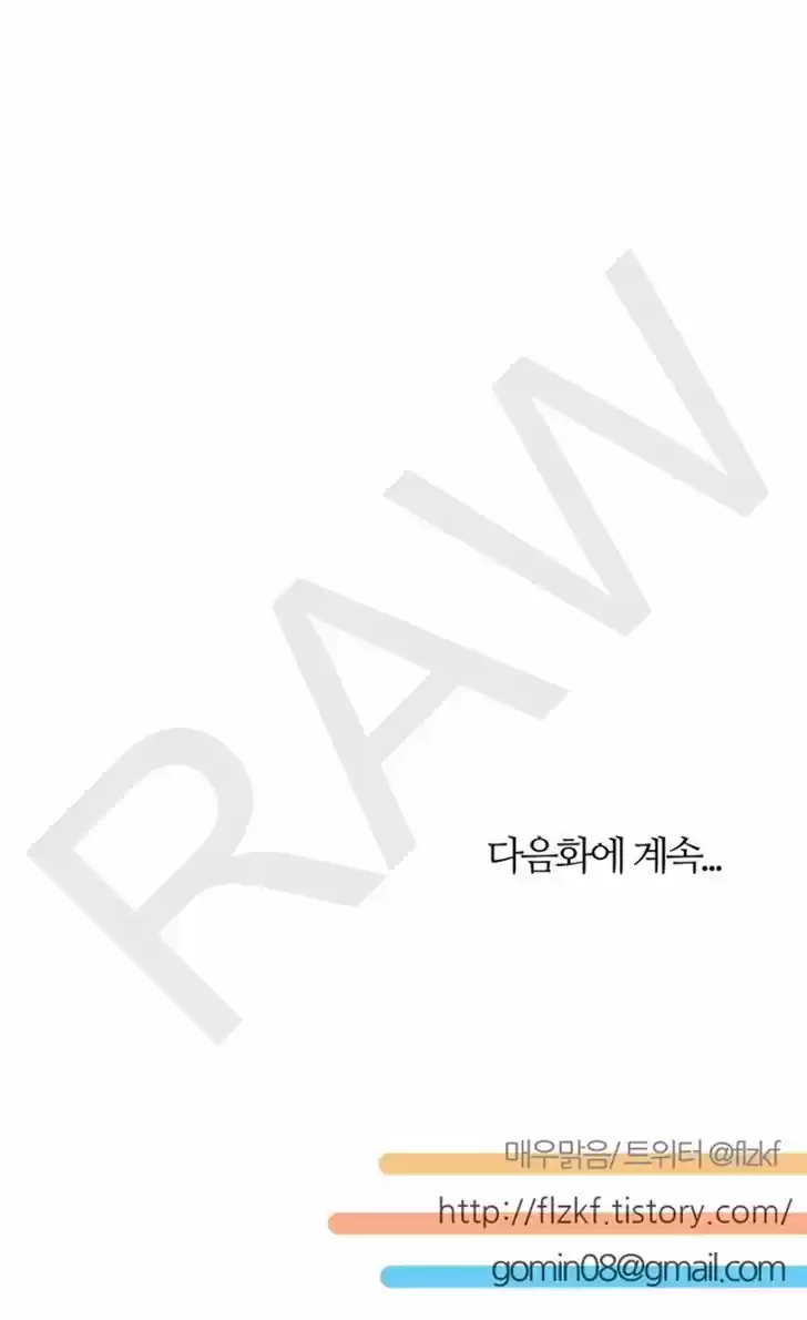 Miss Angel and Miss Devil 59