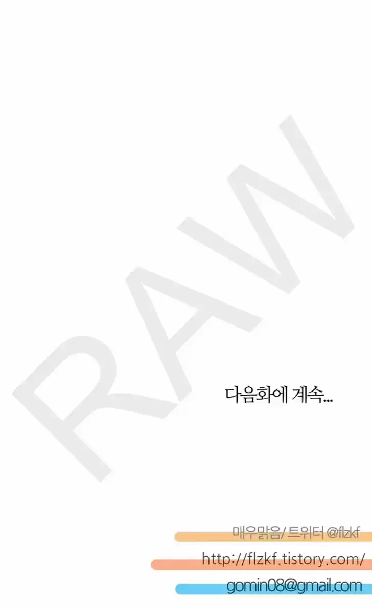 Miss Angel and Miss Devil 60