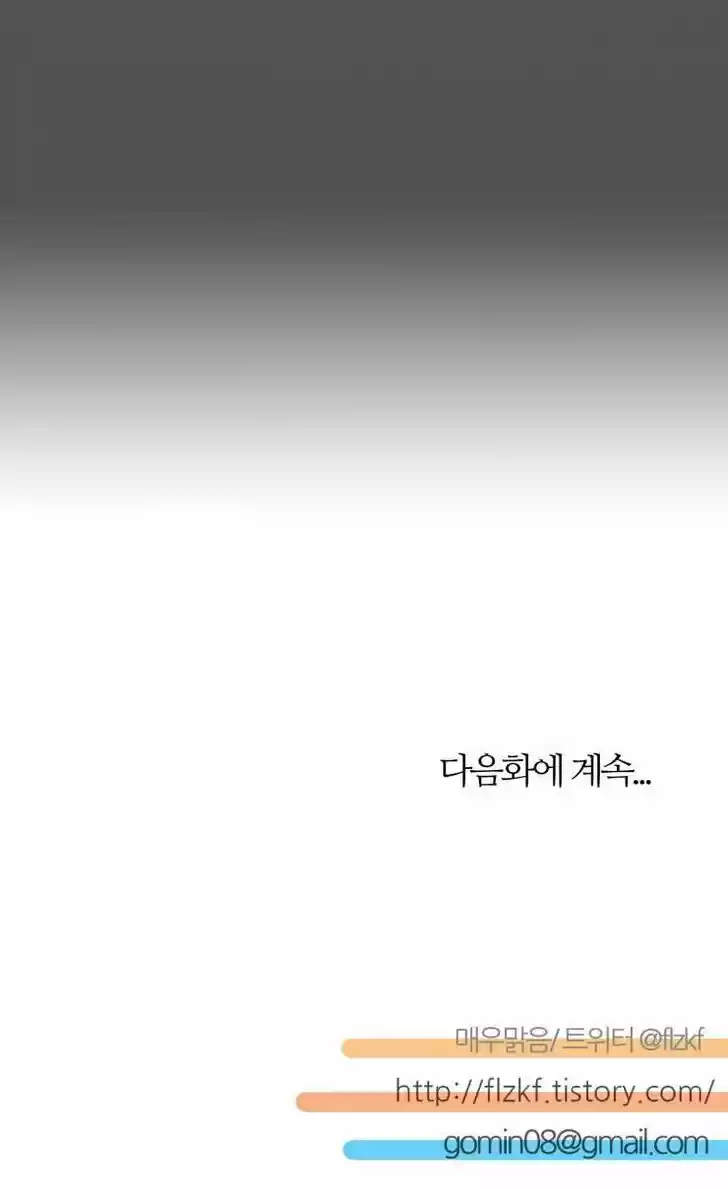 Miss Angel and Miss Devil 63