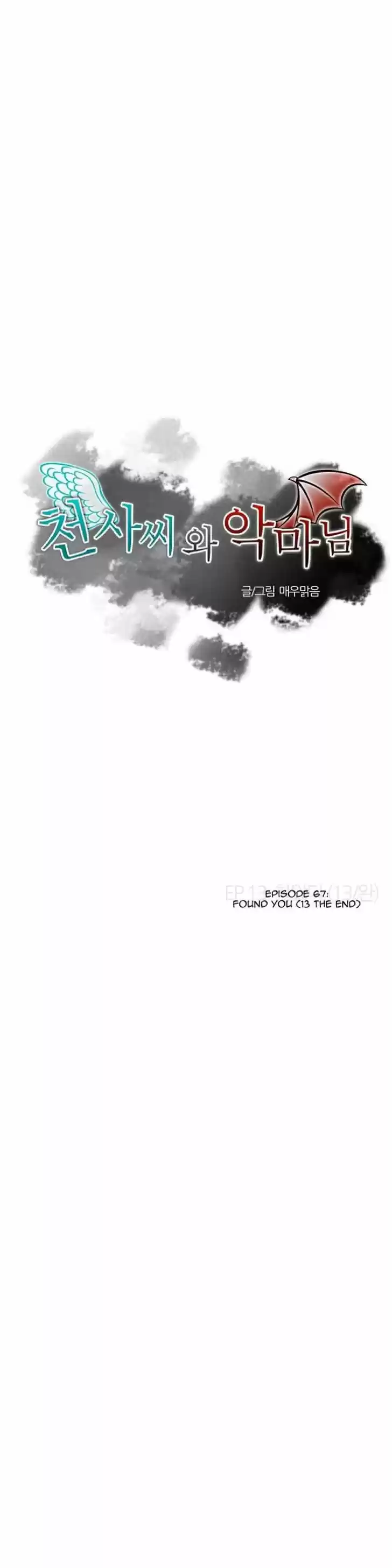 Miss Angel and Miss Devil 68