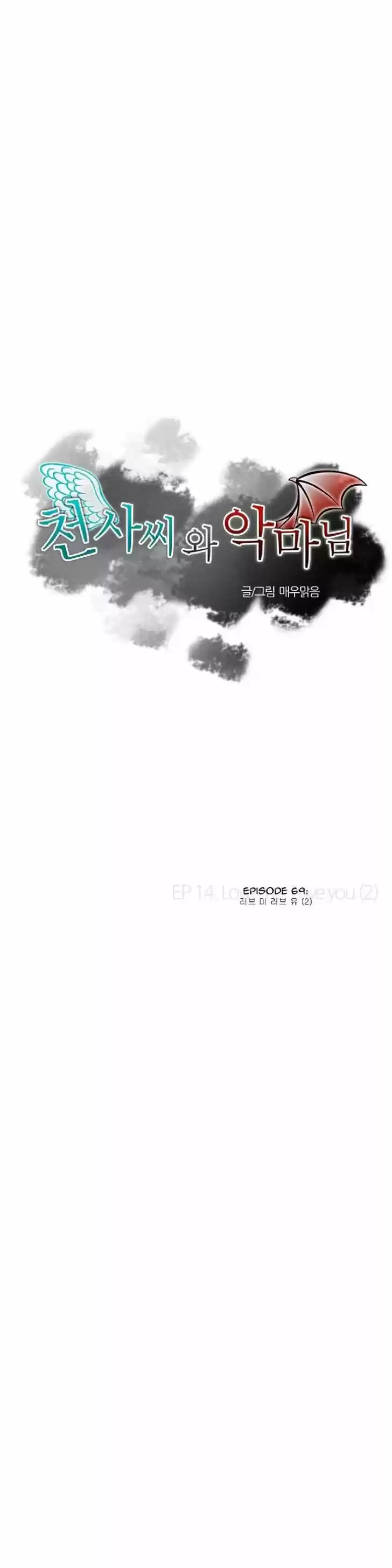 Miss Angel and Miss Devil 70