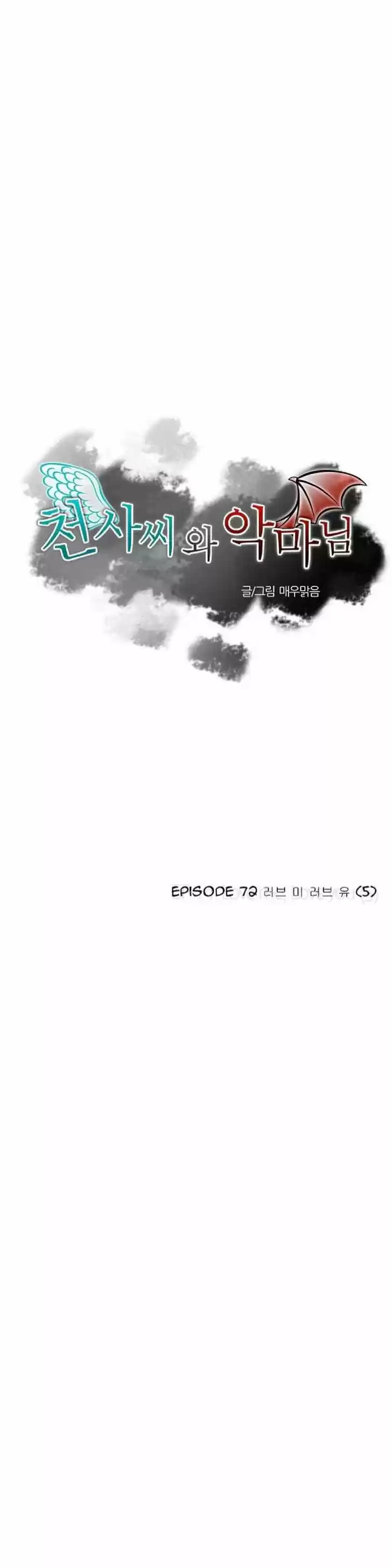 Miss Angel and Miss Devil 73