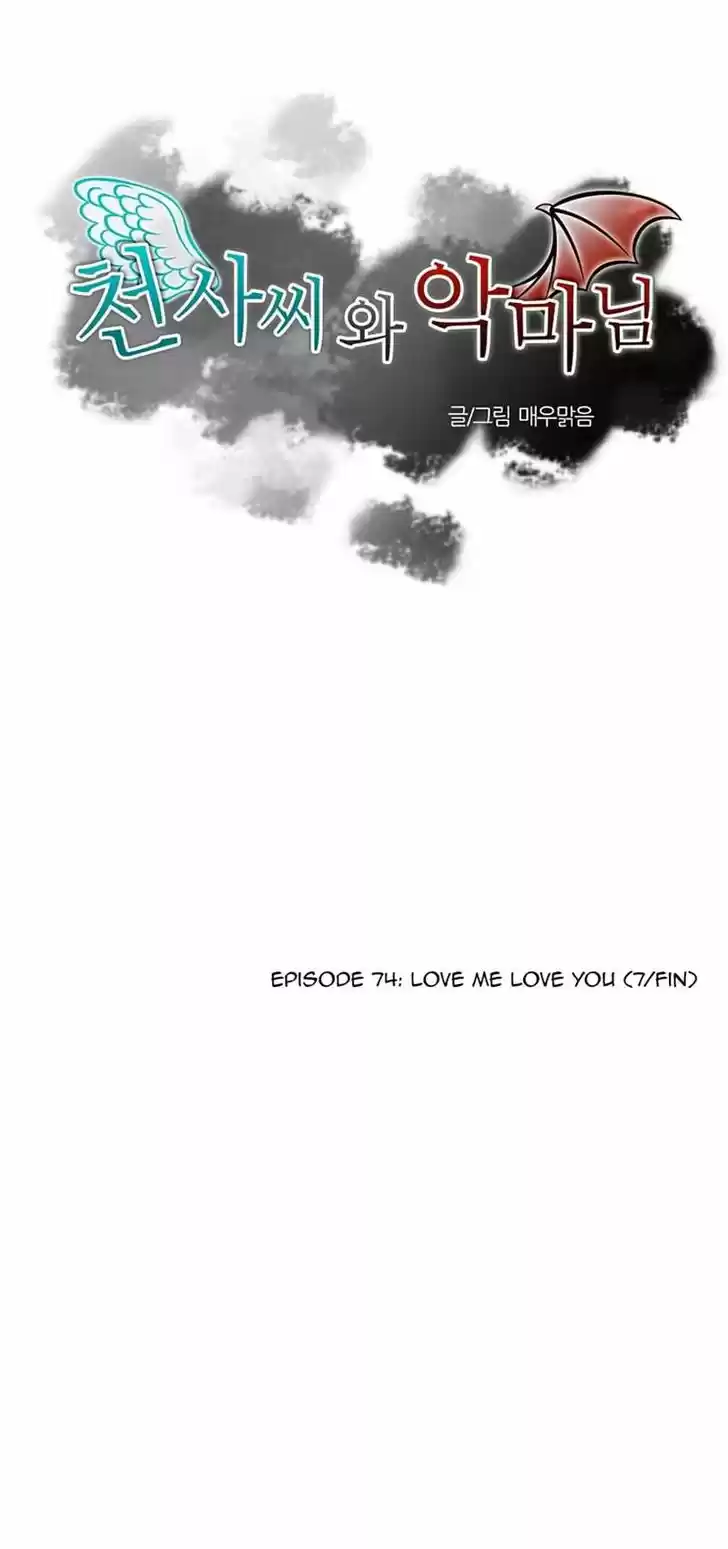 Miss Angel and Miss Devil 75