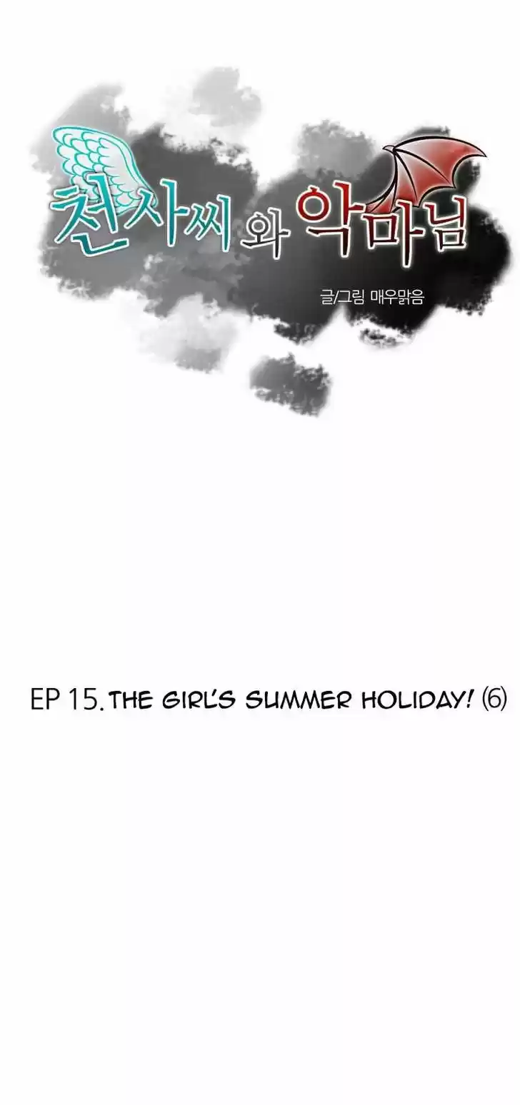 Miss Angel and Miss Devil 81