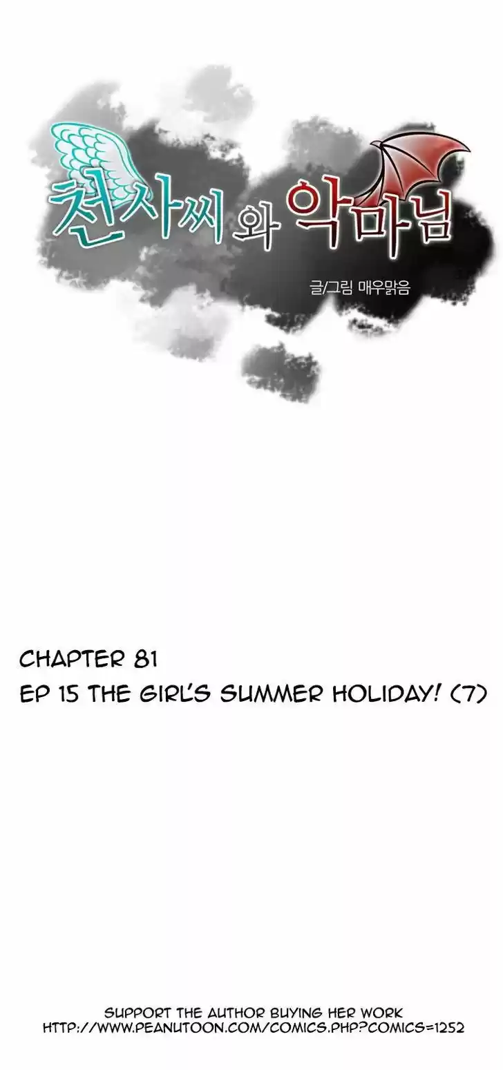 Miss Angel and Miss Devil 82