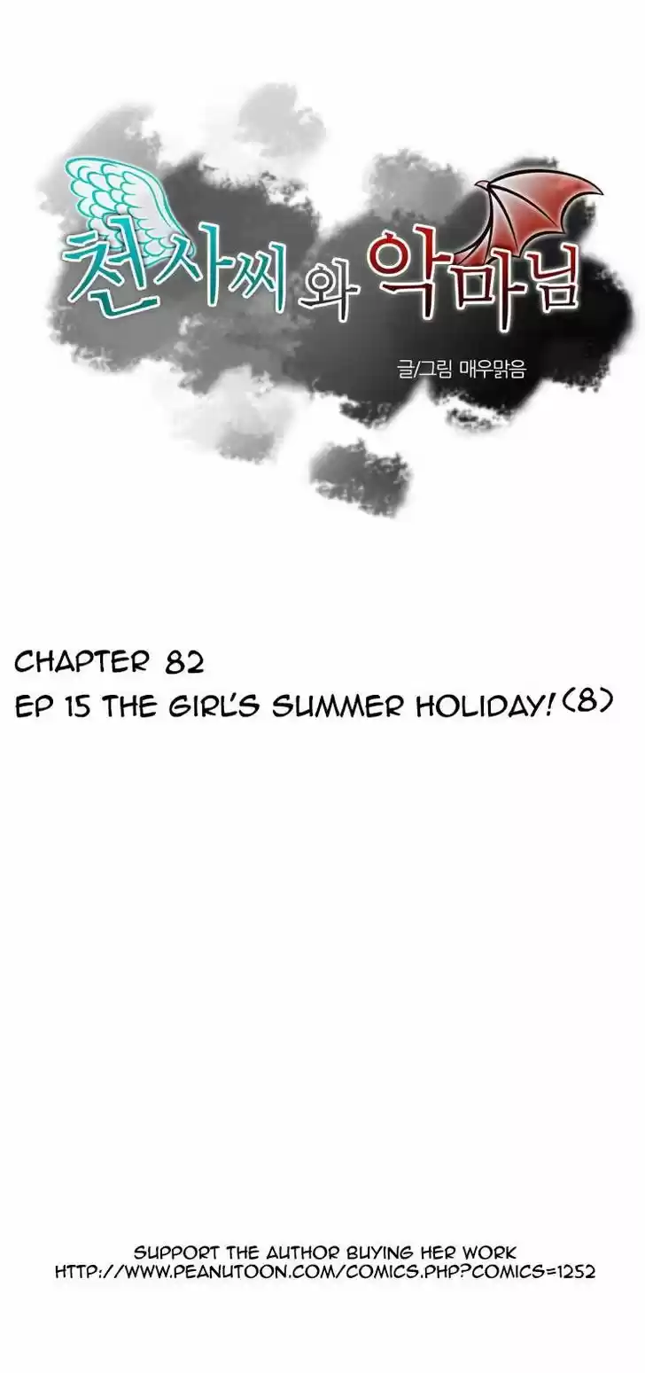 Miss Angel and Miss Devil 83