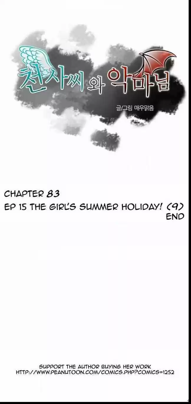 Miss Angel and Miss Devil 83.5