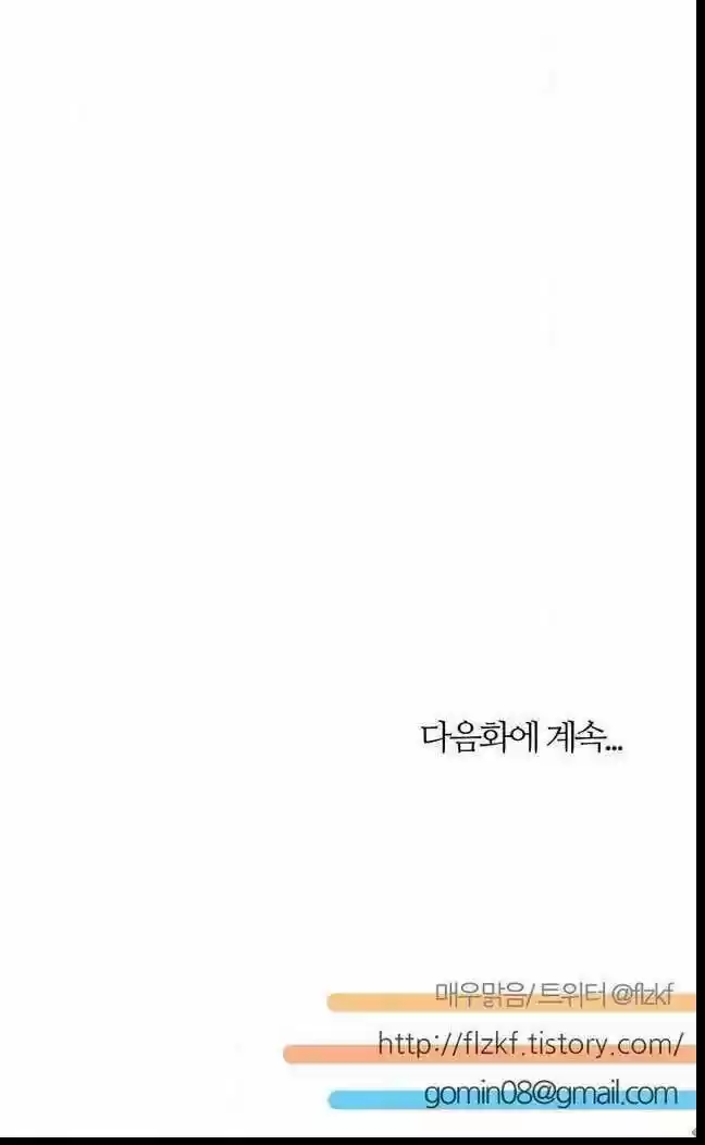 Miss Angel and Miss Devil 85