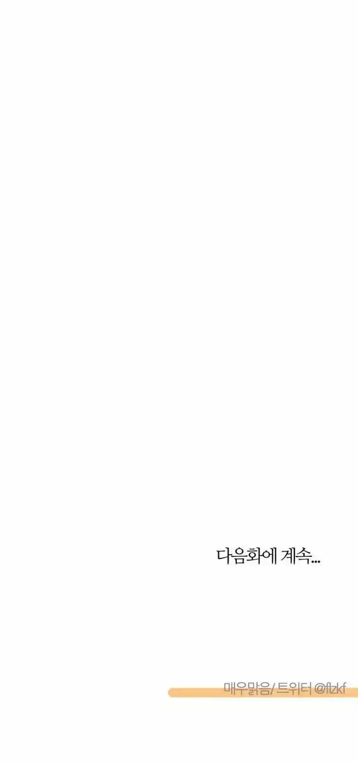 Miss Angel and Miss Devil 9