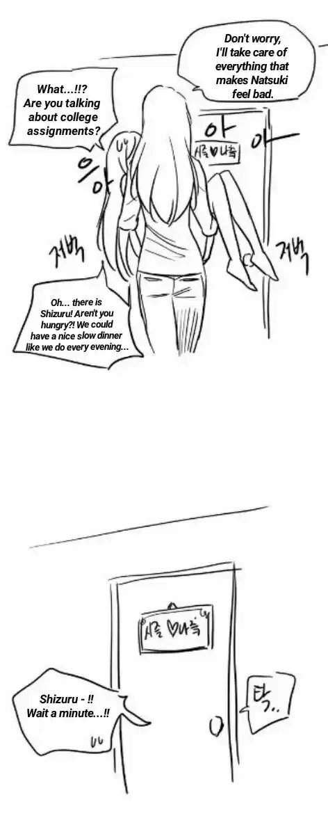 Miss Angel and Miss Devil Ch. 0.17 Extra 5 Shiznat