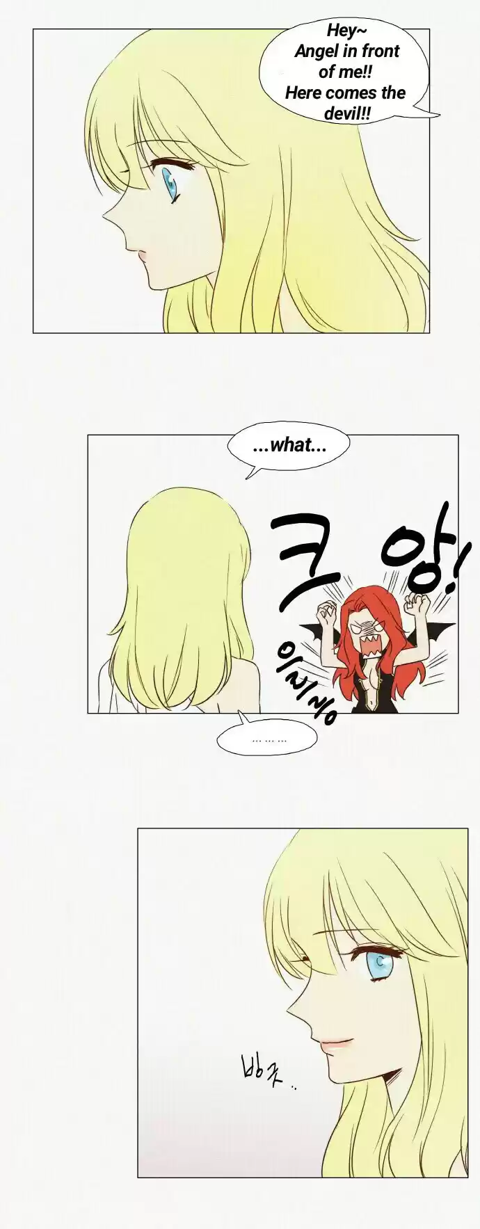 Miss Angel and Miss Devil Ch. 0.8