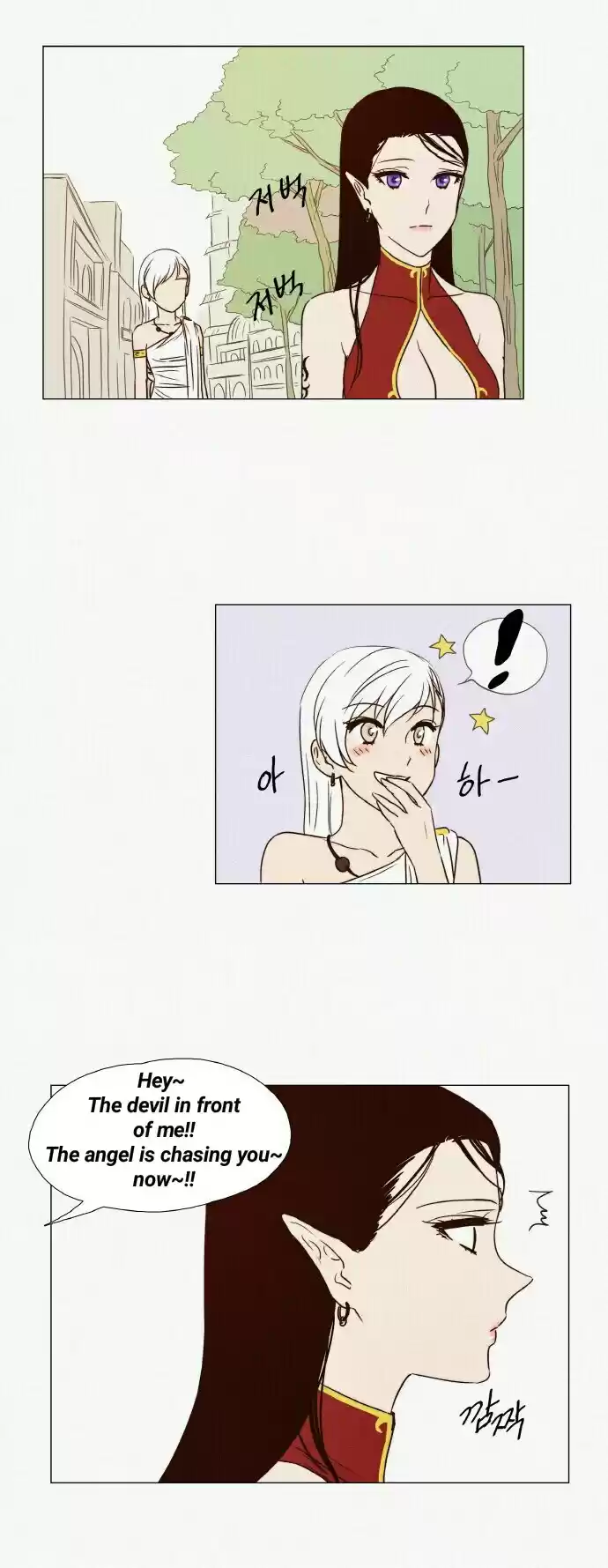 Miss Angel and Miss Devil Ch. 0.8