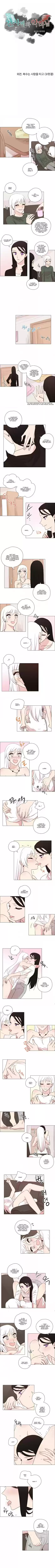 Miss Angel and Miss Devil Ch. 102.3 Revenge on Love (3/end)