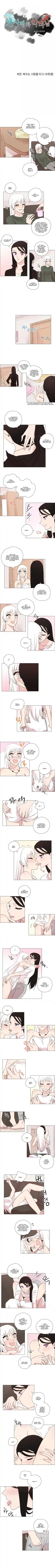 Miss Angel and Miss Devil Ch. 102.3 Revenge on Love (3/end)