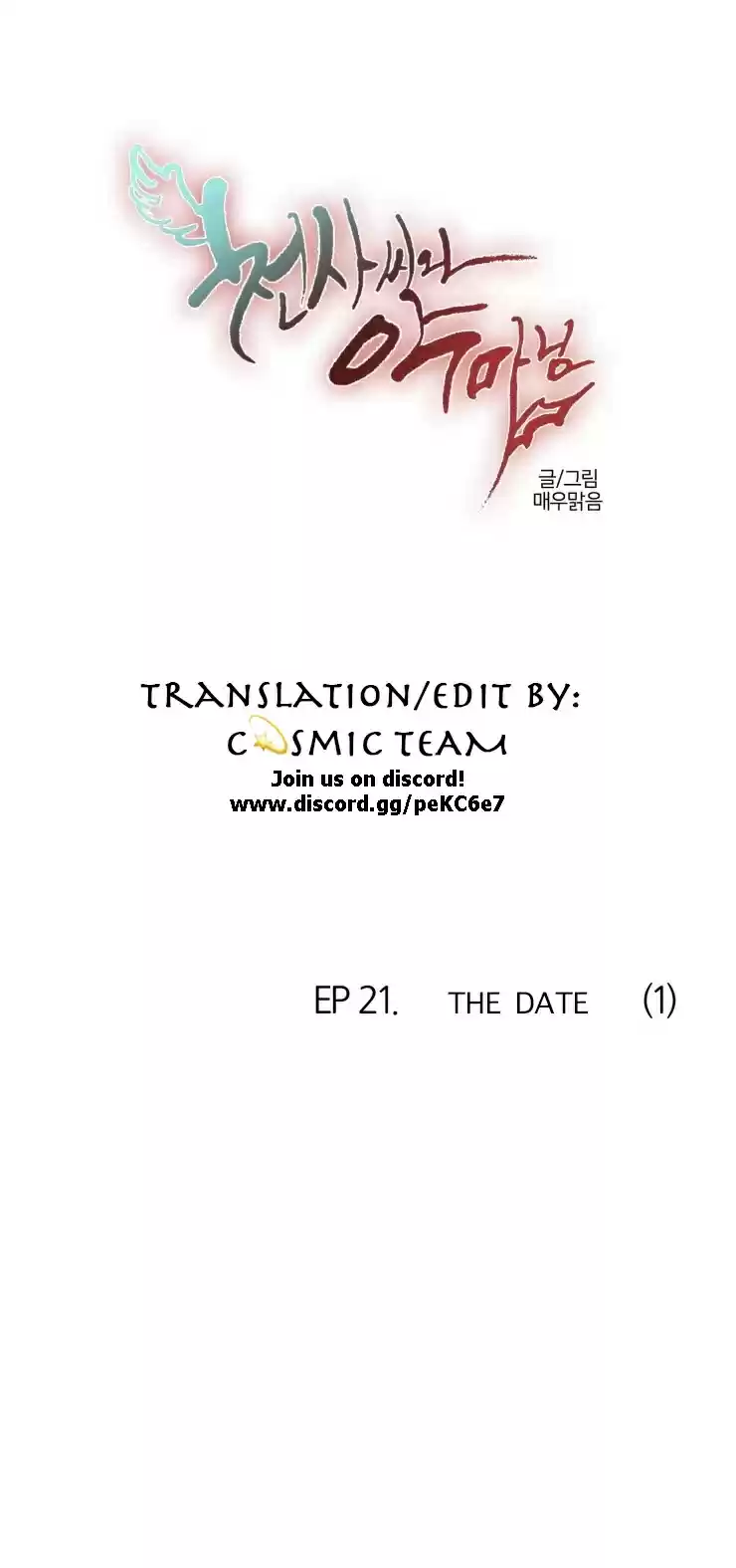 Miss Angel and Miss Devil Ch. 161 Ep. 21 The Date (1)