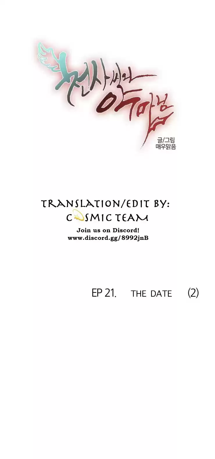 Miss Angel and Miss Devil Ch. 162 Ep. 21 The Date (2)