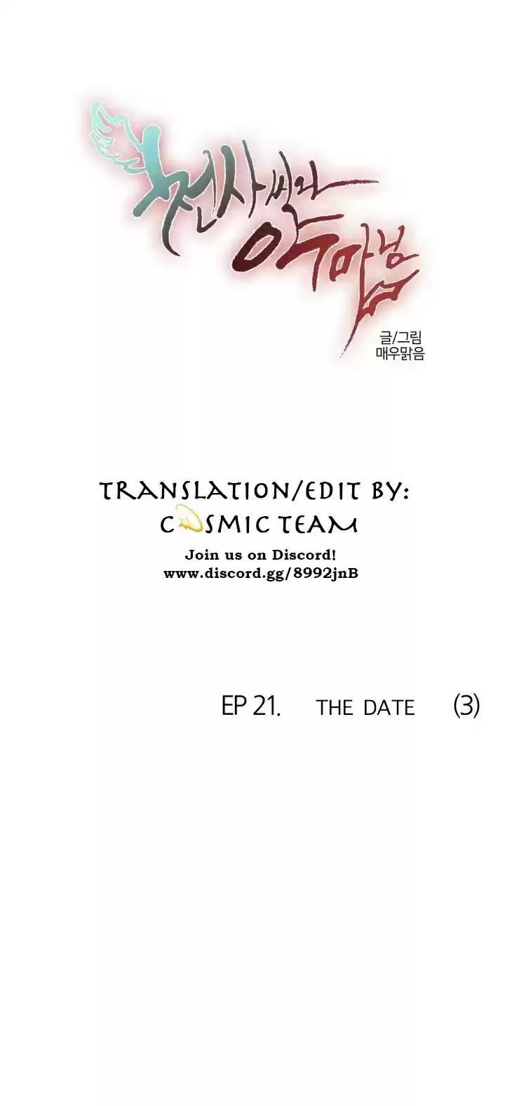 Miss Angel and Miss Devil Ch. 163 Ep. 21 The Date (3)