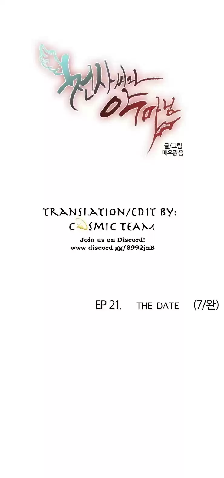 Miss Angel and Miss Devil Ch. 167 Ep. 21 The Date (7)