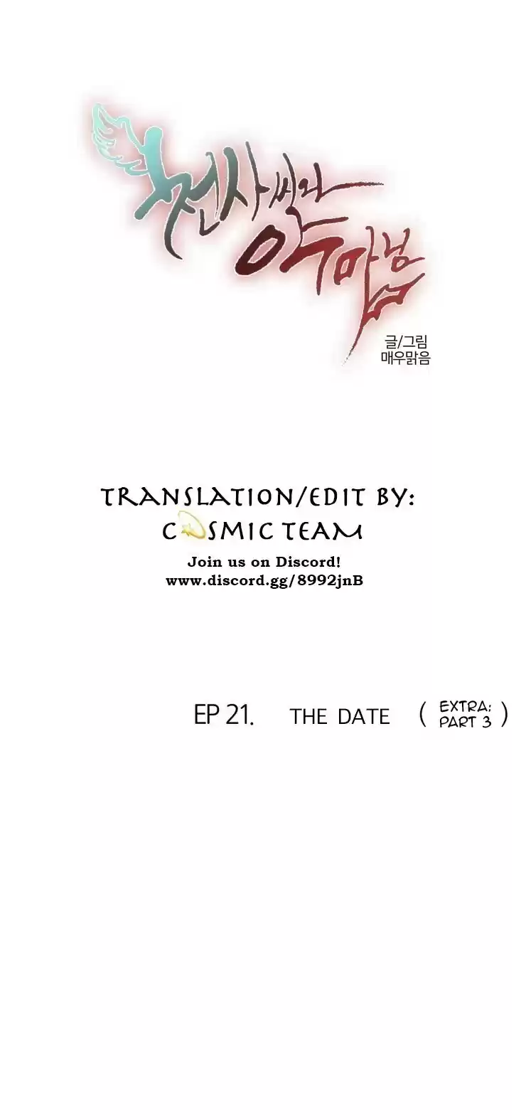 Miss Angel and Miss Devil Ch. 170 Ep. 21 The Date (Extra