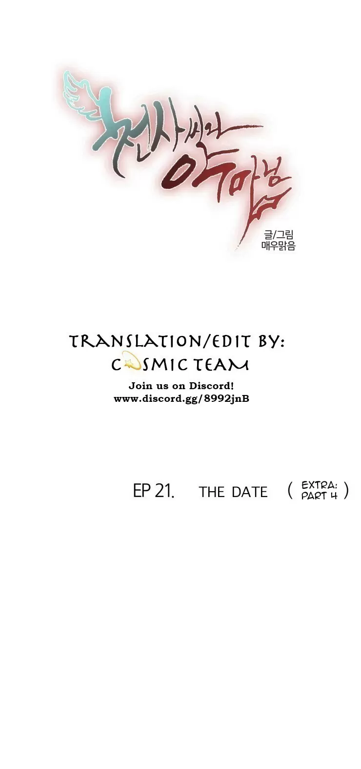 Miss Angel and Miss Devil Ch. 171 Ep. 21 The Date (Extra