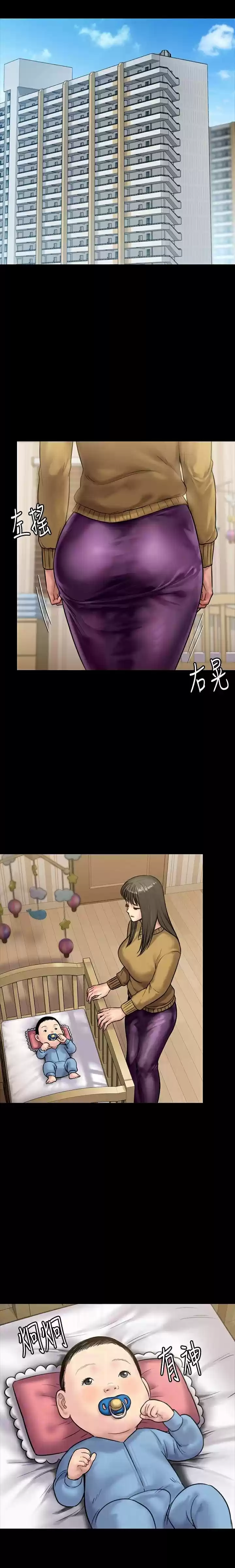 Miss Angel and Miss Devil Ch. 172 Ep. 21 The Date (Extra