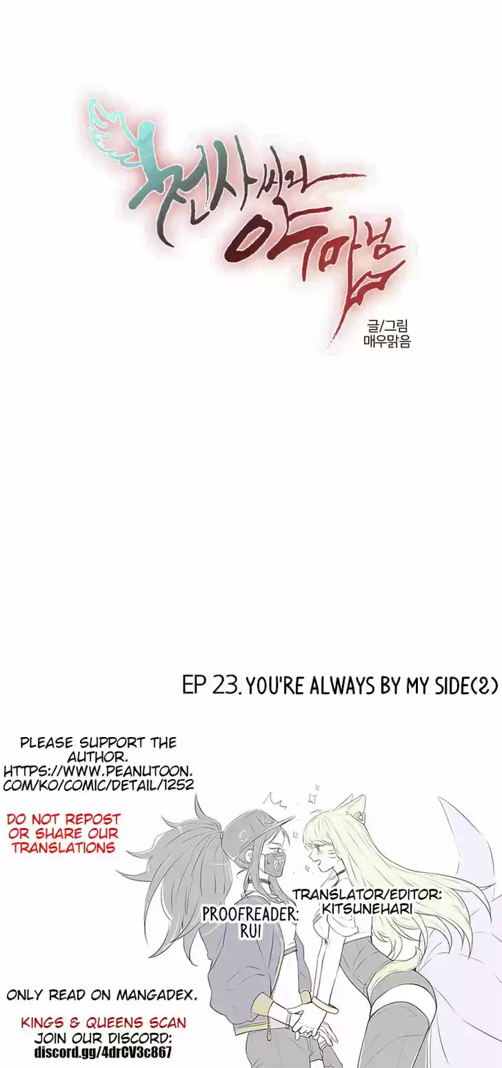 Miss Angel and Miss Devil Ch.197