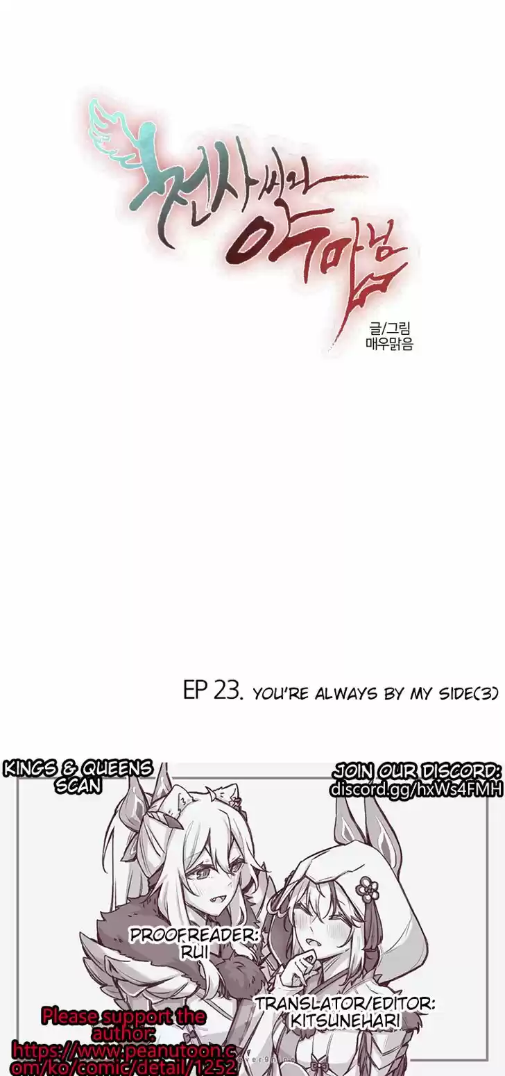 Miss Angel and Miss Devil Ch.198