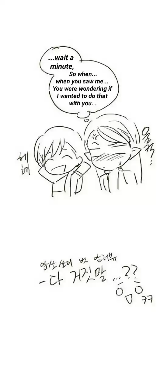 Miss Angel And Miss Devil Chapter 0.11