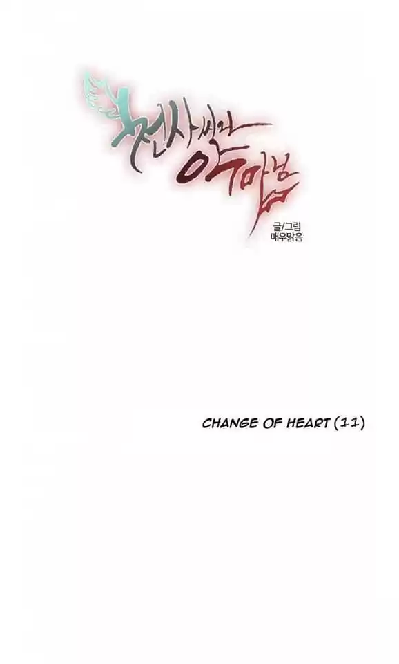 Miss Angel and Miss Devil Chapter 125