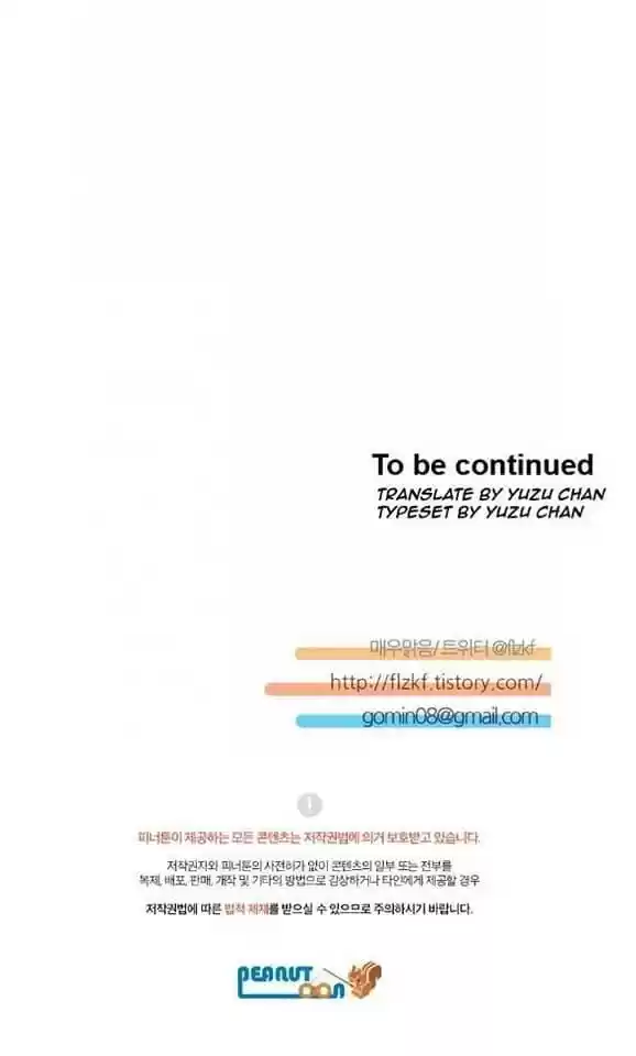 Miss Angel and Miss Devil Chapter 126